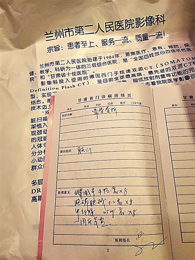 拒付车费还动手 兰州一的哥鼻骨被乘客打骨折