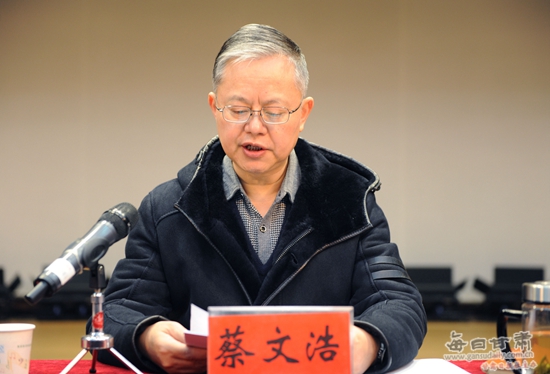 天水师范学院召开第五次教学工作会议