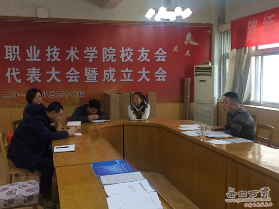 成都航空职业技术学院_技术学院辅导员的收入(3)