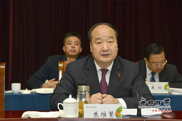 甘肃省农村信用社召开2017年工作会议