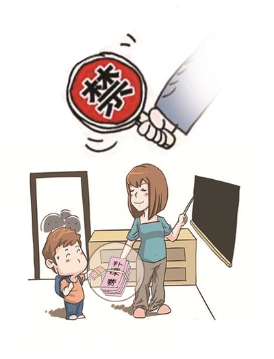 甘肃省教育厅:做好中小学生课后服务工作 防止