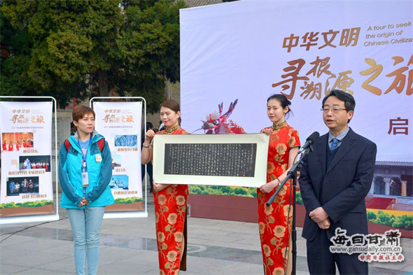 中华文明寻根溯源之旅启动（图）