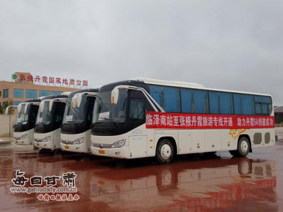 张掖丹霞首条运营攻略开通旅游(图)厦门尼泊尔自由行专线图片