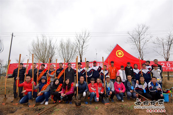 共青团甘肃省委在兰州新区举行义务植树活动(