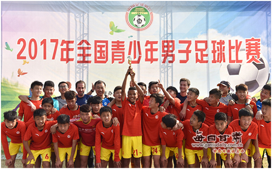 恒大每年净投入1亿打造足校 助力中国足球水