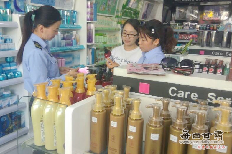 玉门市玉门镇开展化妆品专项检查