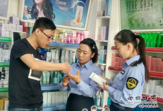 玉门市玉门镇开展化妆品专项检查