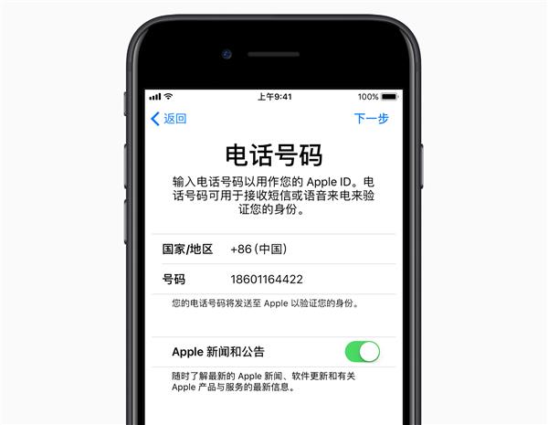 果粉感动哭!iOS 11专为中国增加的新功能-I T-每