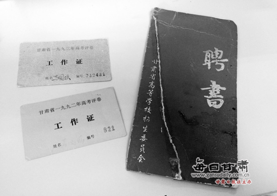 一般什么时候发工作证 00300090081_416fb1d9.jpg