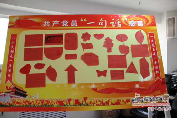 甘肃路桥集团宏大公司主题党日活动形式多样-