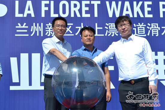 兰州新区水上漂滑水公园今日开业-尾波中国