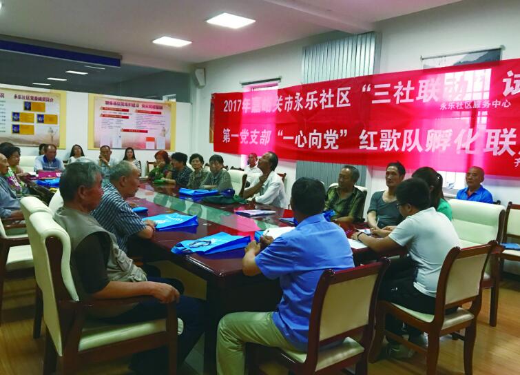 齐乐社会工作服务中心启动孵化社区社会组织试