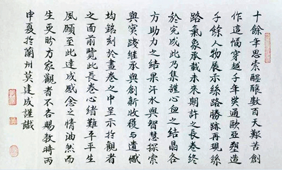 探清水河的曲谱歌词全部(2)