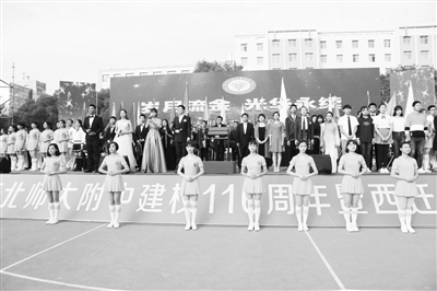 西北师大附中举行建校116周年暨西迁办学80周
