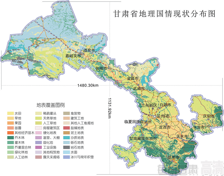 其中:种植土地面积56765.77平方千米,林草覆盖面积255808.54平方千米.