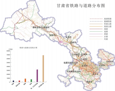 甘肃省第一次全国地理国情普查主要成果公布