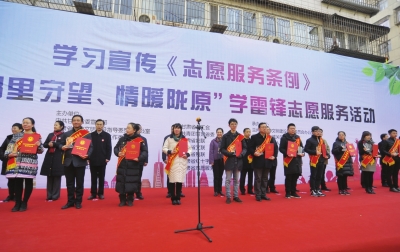 甘肃省注册志愿者超38万 学雷锋志愿服务活动