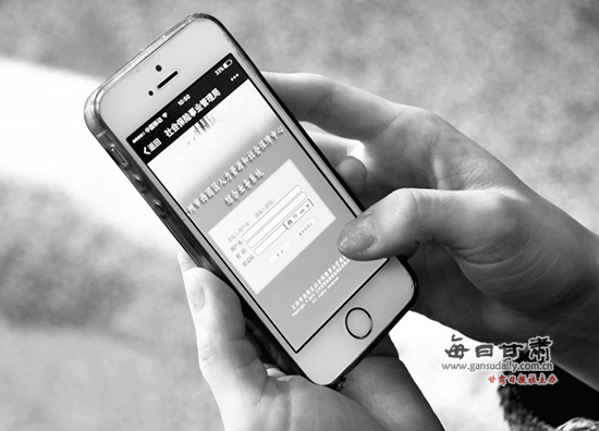 兰州西固区“西固社保”微信公众平台全面上线