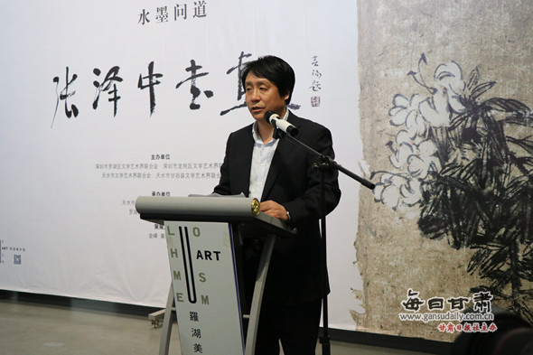 甘谷县文联主席张泽中在深圳举办书画展