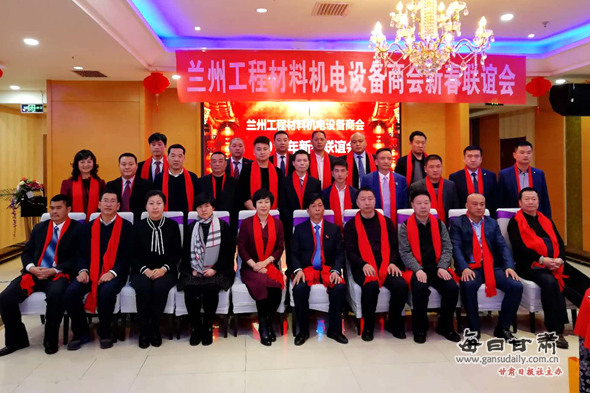 整合资源创新模式 兰州工程材料机电设备商会