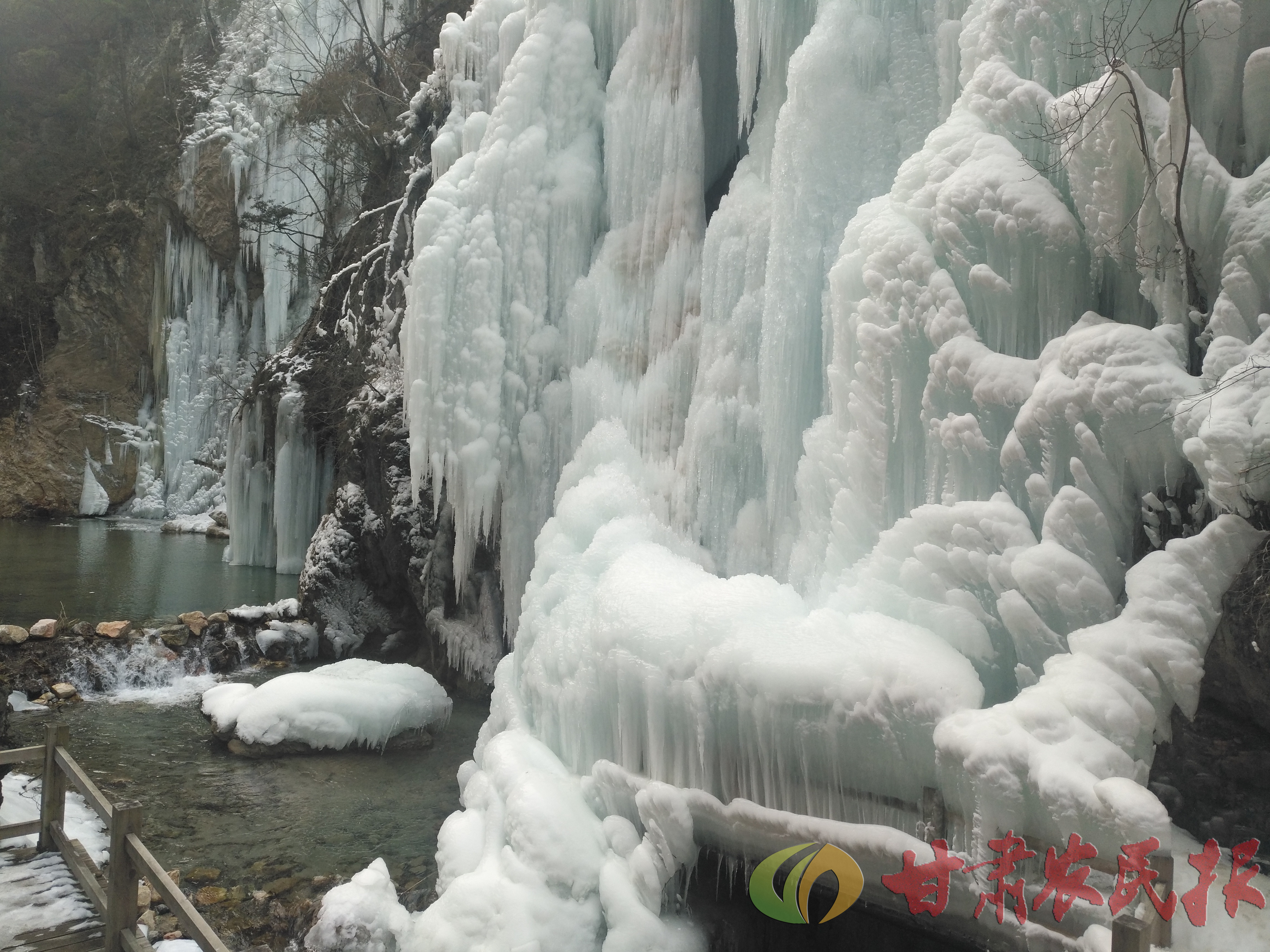 官鹅沟首届冬季冰雪旅游节开幕