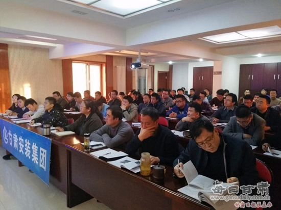 甘肃省安装建设集团公司:强化安全教育培训 筑