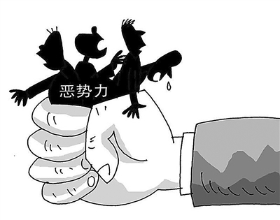 甘肃省将出台扫黑除恶专项斗争举报奖励办法