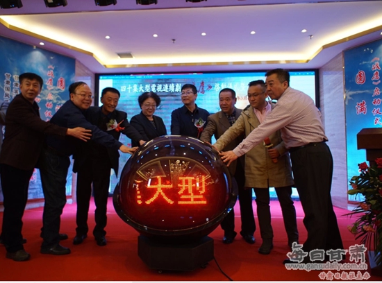 甘肃首部抗战剧情电视连续剧《战鹰》在兰启动