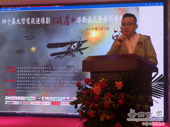 甘肃首部抗战剧情电视连续剧《战鹰》在兰启动