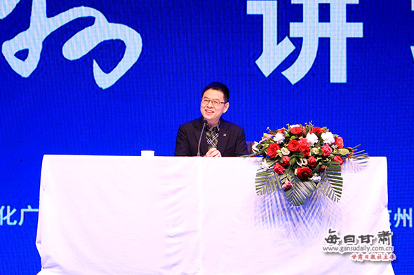 千古凉州词 学者赤子情--著名文化学者郦波莅临