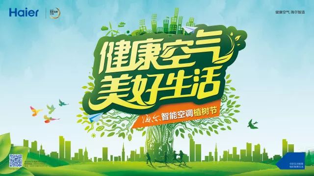 生命树怎么使用 00300172438_9855b109.jpg