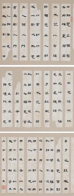 【视点】甘肃简牍书法作品选