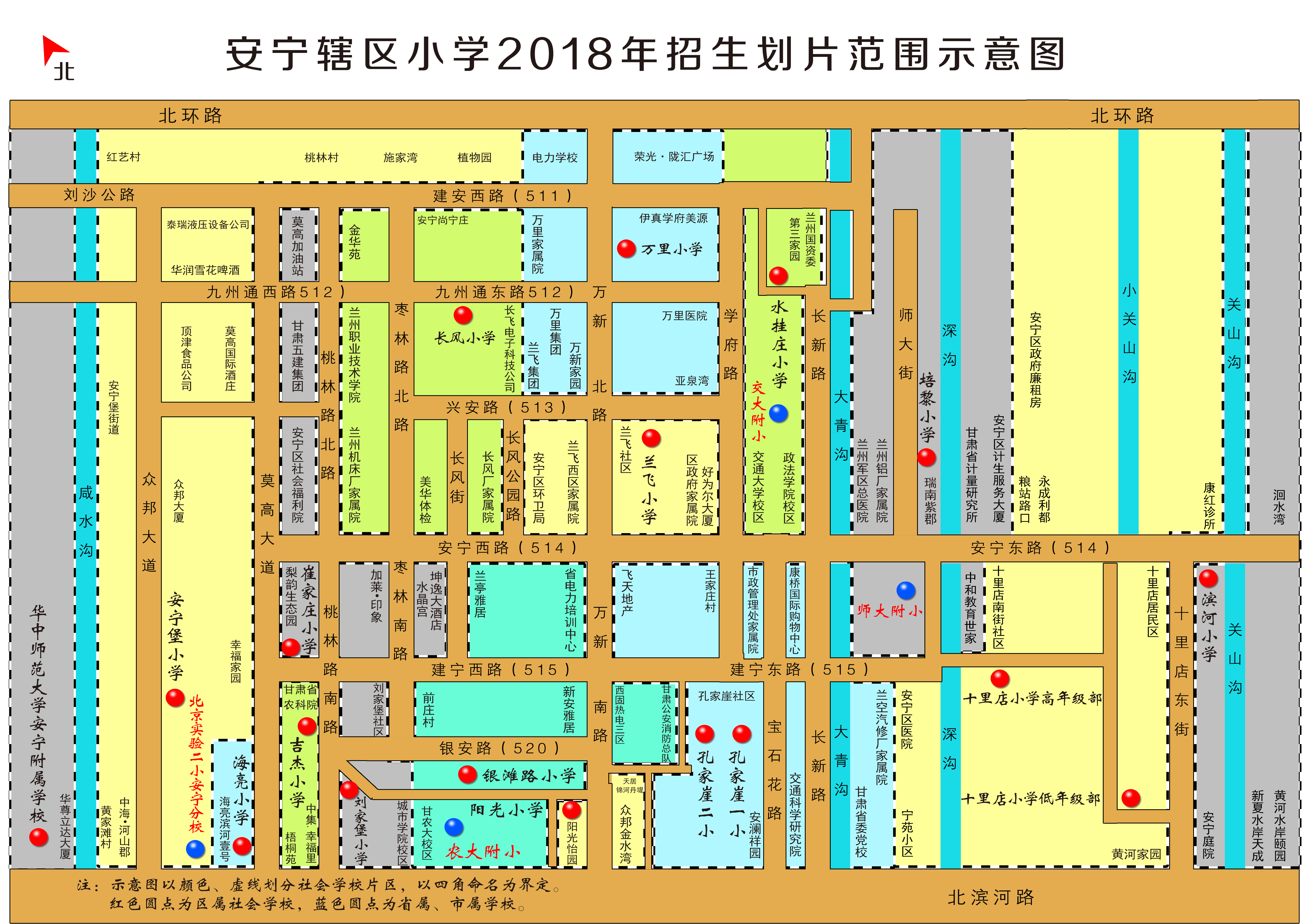 兰州市安宁区2019年gdp增长速度_兰州市安宁区陶明德