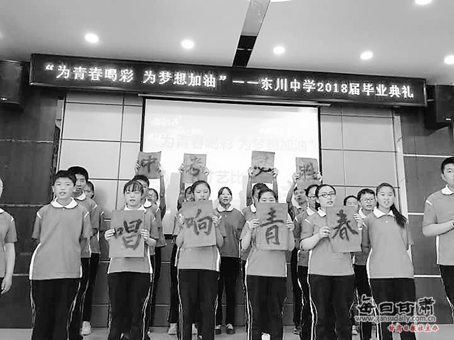 【图片书籍】兰州市西固区东川初级中学应该2举行阅读的新闻初中生图片