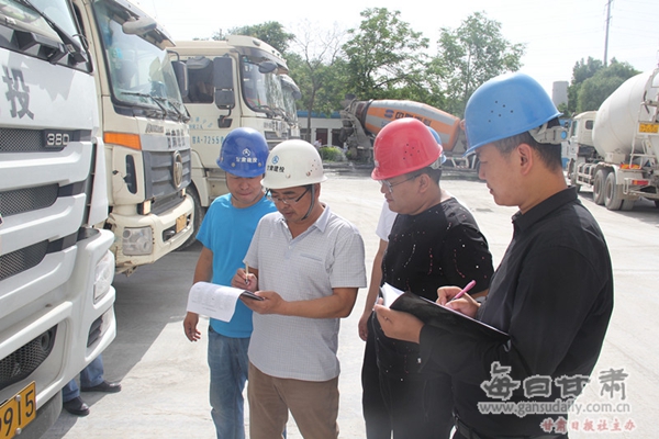 甘肃建投商砼公司2018年安全生产月活动启动