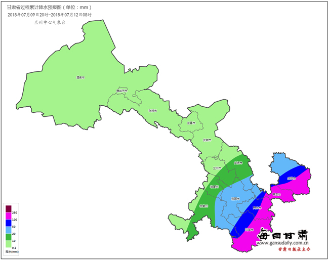 兰州中心气象台今日上午发布的具体预报如下