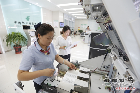 邮储银行itm机查询流水教程 gansu.gansudaily.com.cn