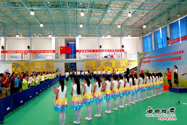 金昌市成功举办2018年全国残疾人乒乓球挑战