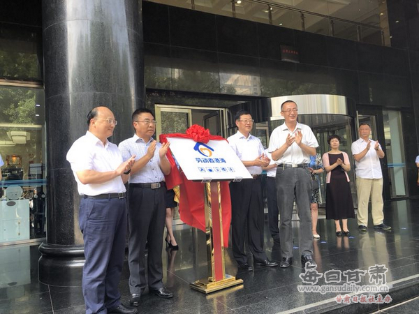 "劳动者港湾"美了"如意甘肃"——建行甘肃省分行"服务立行"文化建设