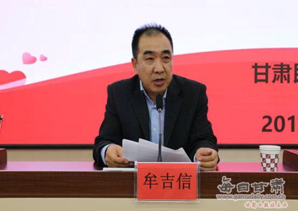 陇原"四有"好老师宣讲活动在甘肃民族师范学院举行