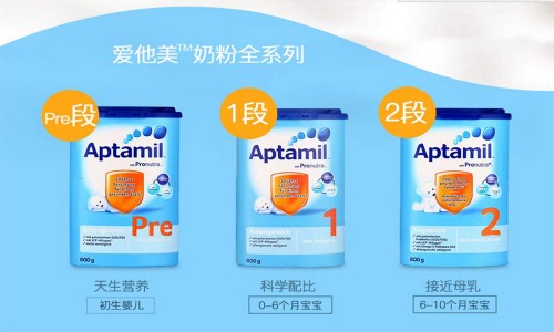 德国爱他美与荷兰牛栏奶粉哪个比较好?两款奶