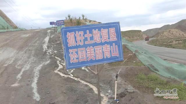 景泰县加快绿色矿山建设 着力破解矿山生态环境和恢复治理难题