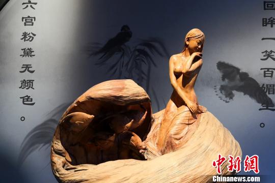 图为根雕作品展。 刘玉桃 摄 图为根雕作品展。 刘玉桃 摄