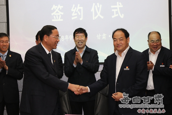 甘肃二建集团与金昌市永昌县签订产业发展战略