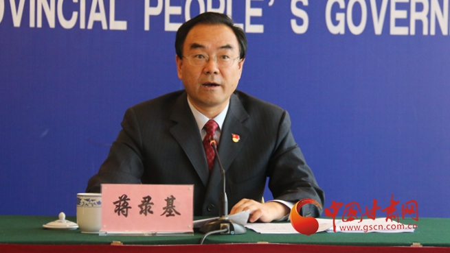 省关于建立残疾儿童康复救助制度的实施意见》