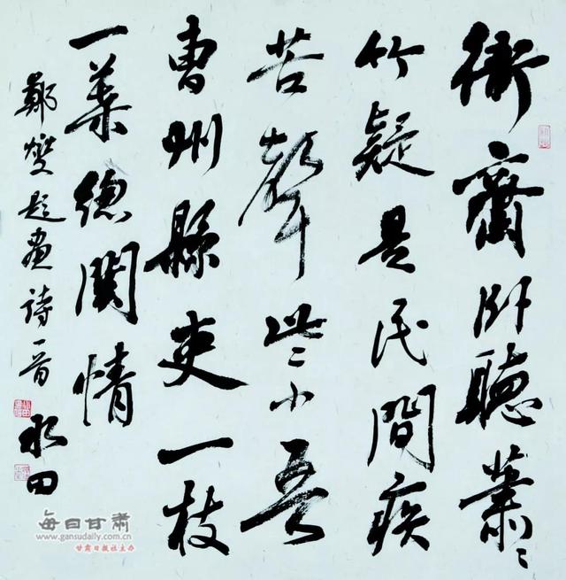 墨韵处处含香 “一带一路福彩杯”全国书法作品邀请展亮相铜城