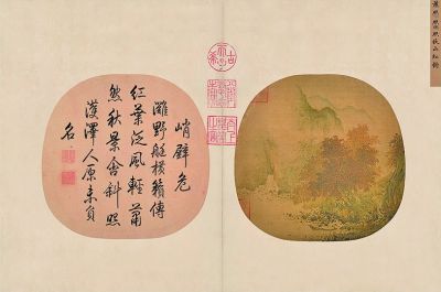 五代宋元书画中的“秋山图”:秋山淡墨写千峰