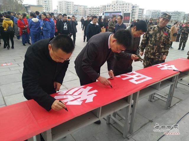 筑牢心中“防火墙” 白银市2018年“119”消防宣传月活动启动