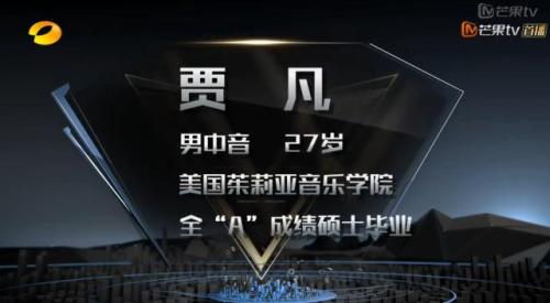 曲高不和寡? 这档节目让美声不再“高冷” 来源:视频截图
