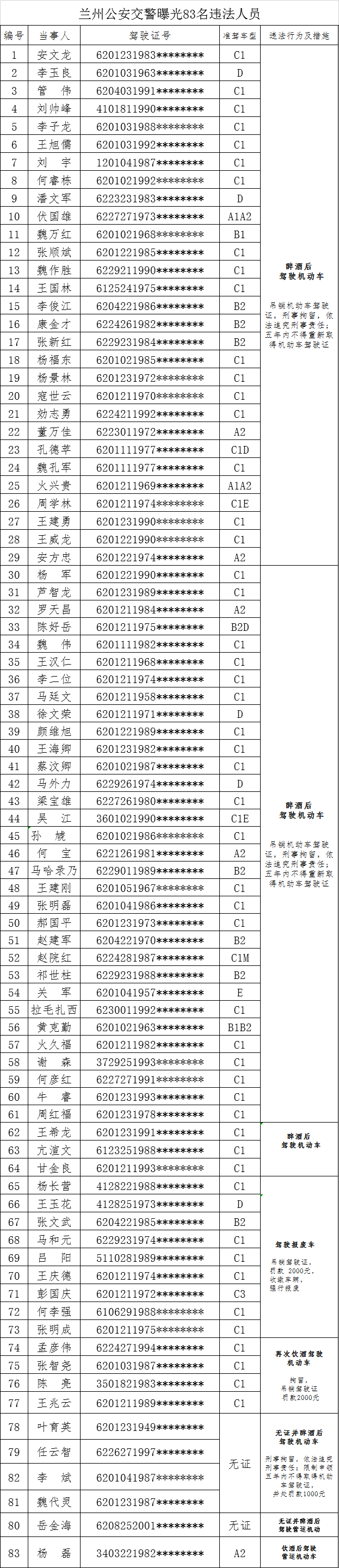 微信图片_20181128174202.png